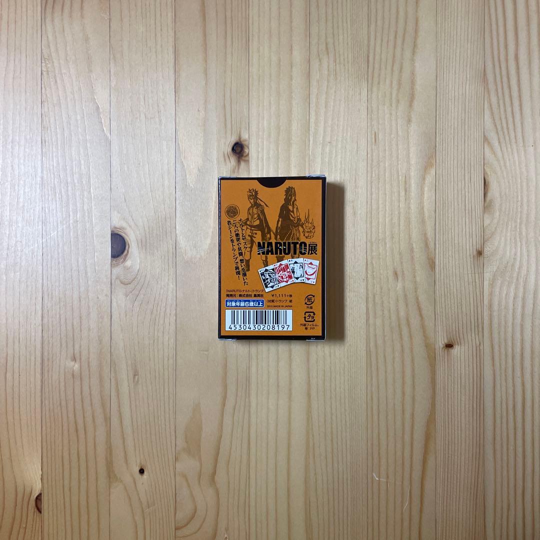 ナルト展　トランプ