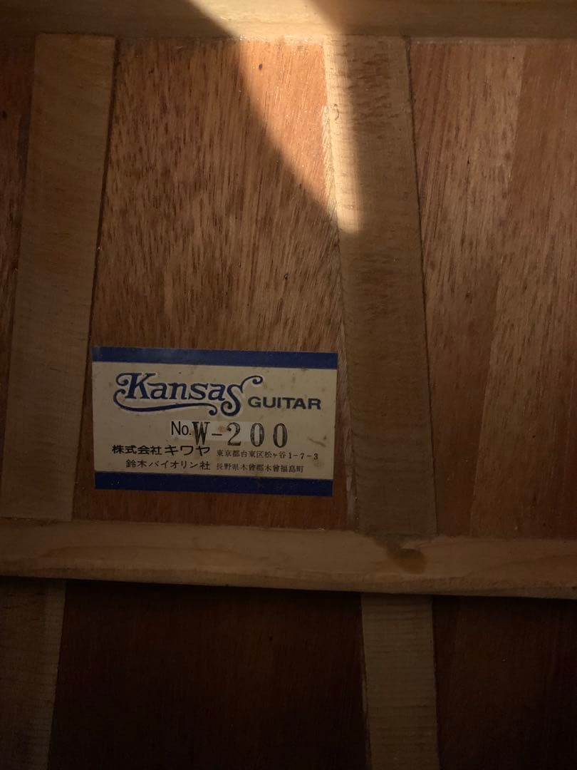 Kansas W-200 木曽鈴木製 70s 国産ビンテージ整備済
