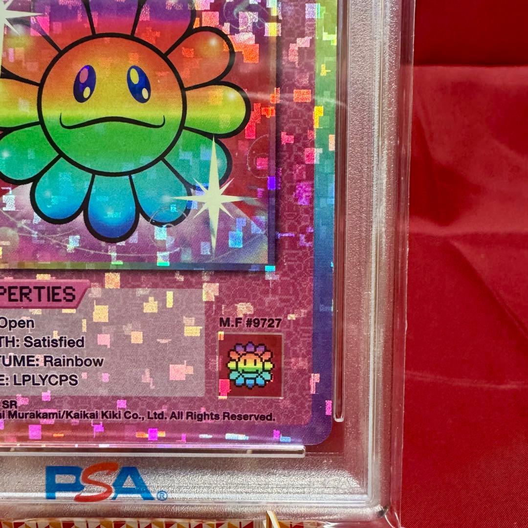 108フラワーズ Revised レインボー　英語版　【PSA10】