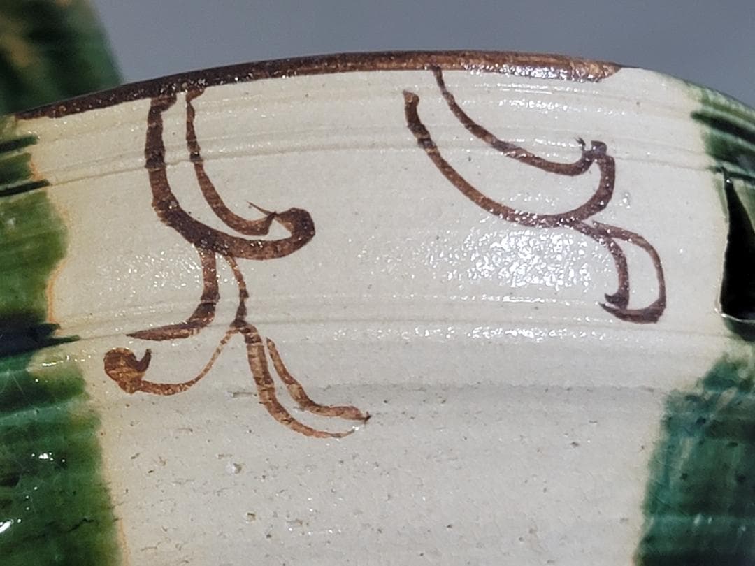 茶道具 織部 手鉢 共箱 美品 DT458