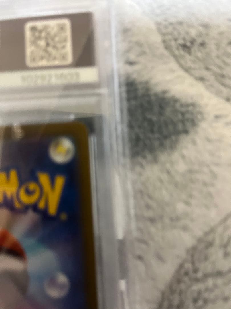 PSA10 カミツレのきらめき SR VSTARユニバース ポケモンカード