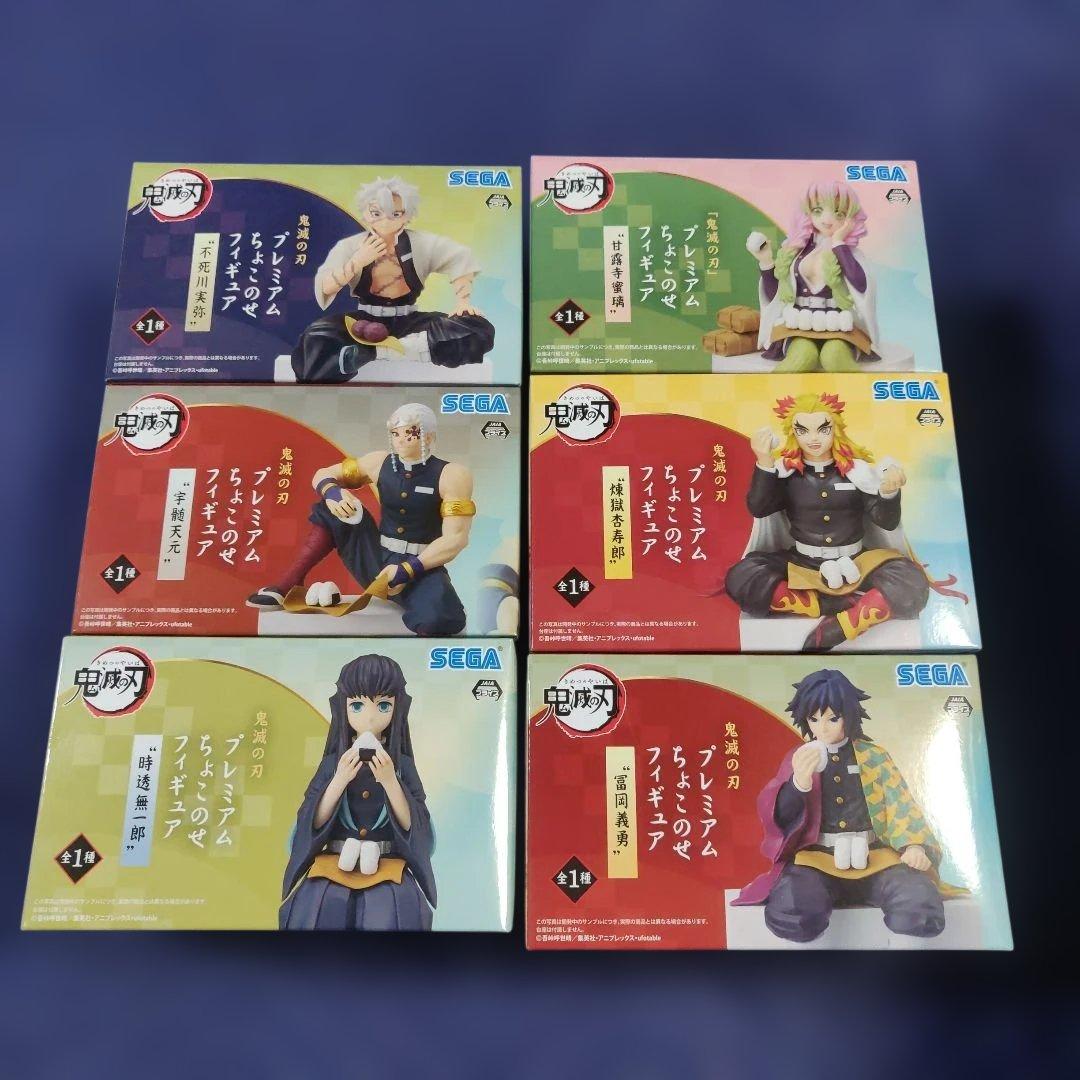 鬼滅の刃ちょこのせフィギュアまとめ売り