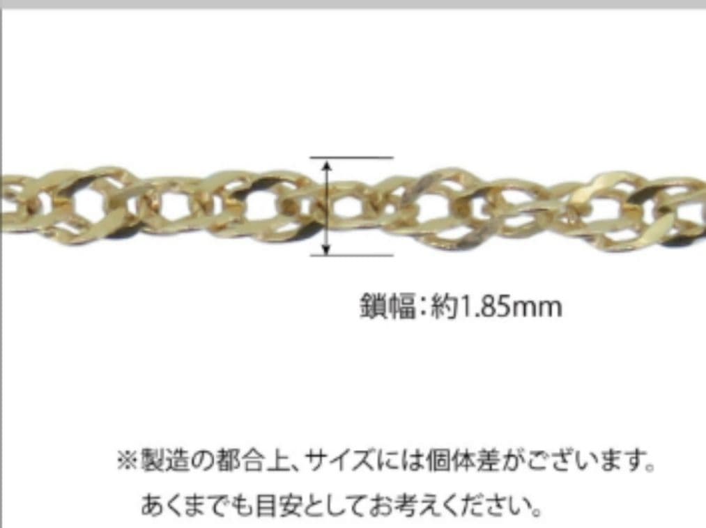 ワカメ様お取り置き2/1迄　k18リング　チェーンリング スクリューチェーン