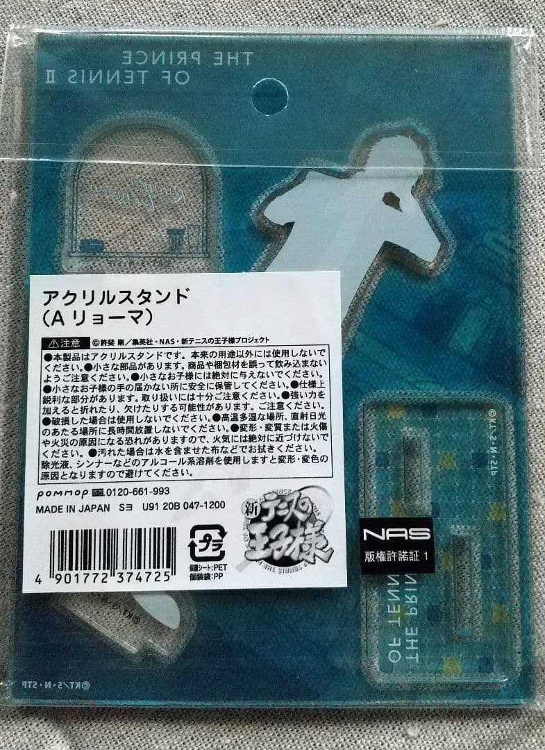 【レア】越前リョーマ 新テニスの王子様 POMMOP ショーワノート アクスタ