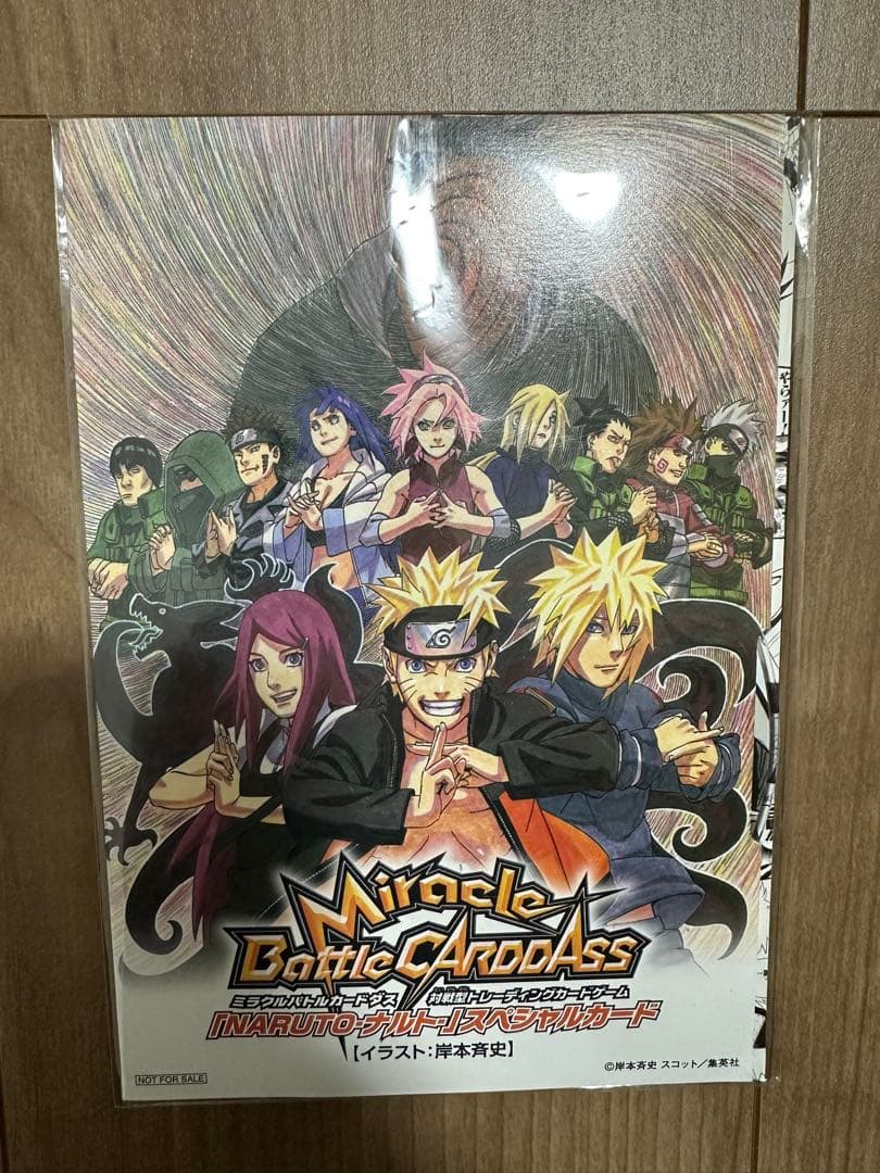 NARUTO 全巻+ 関連セット