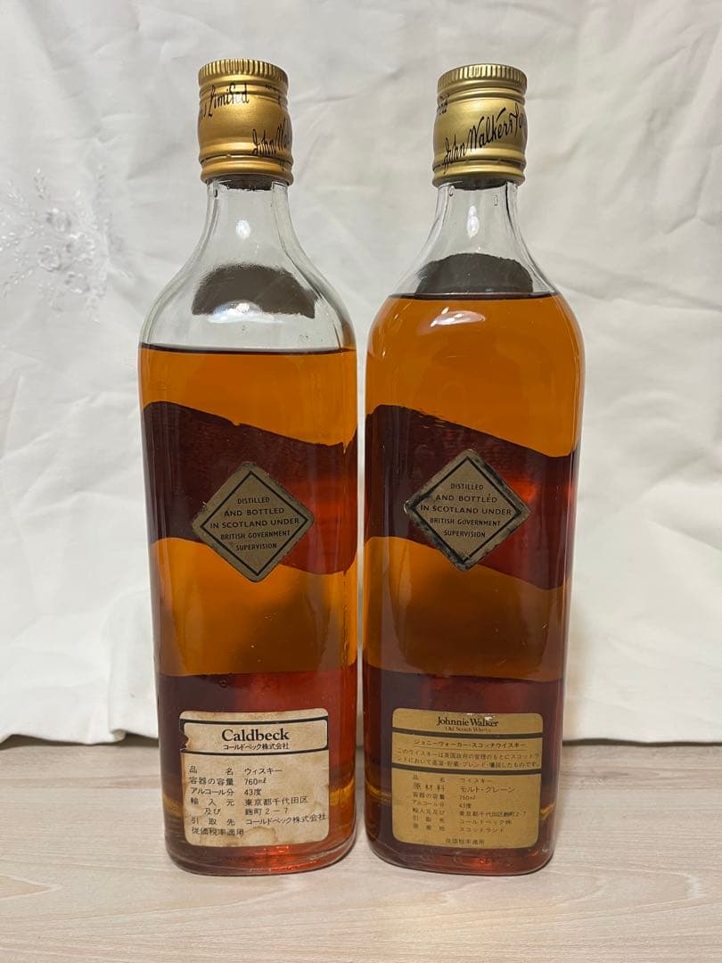ジョニーウォーカーブラックラベル12年 金キャップ2本セット