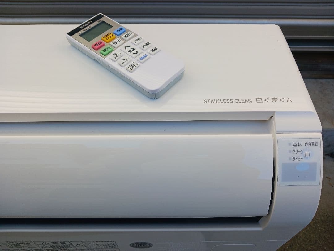 Po Poです。 他の方は、購入しないでください。 日立 RAS-KD22