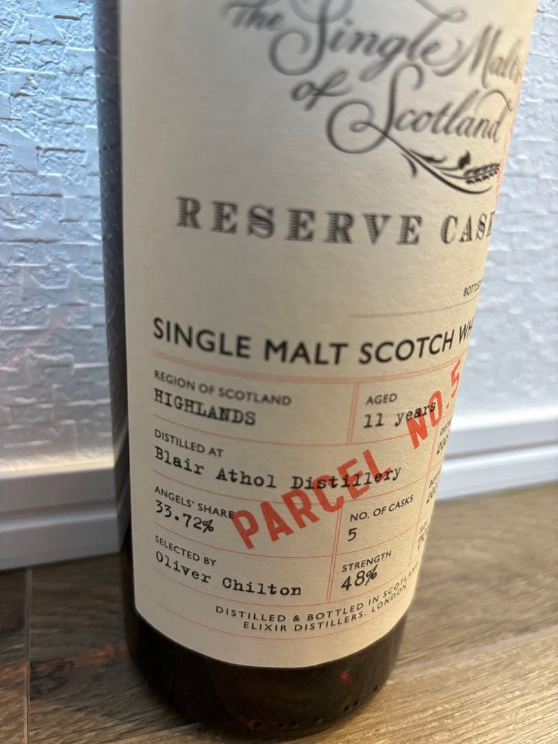 ブレアソール11年 シングルモルトスコッチウイスキー ブレアアソール