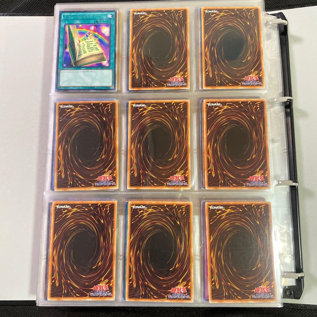 遊戯王　デュエリストパック－決闘都市バトル・シティ編－　全種　コンプリート　DP