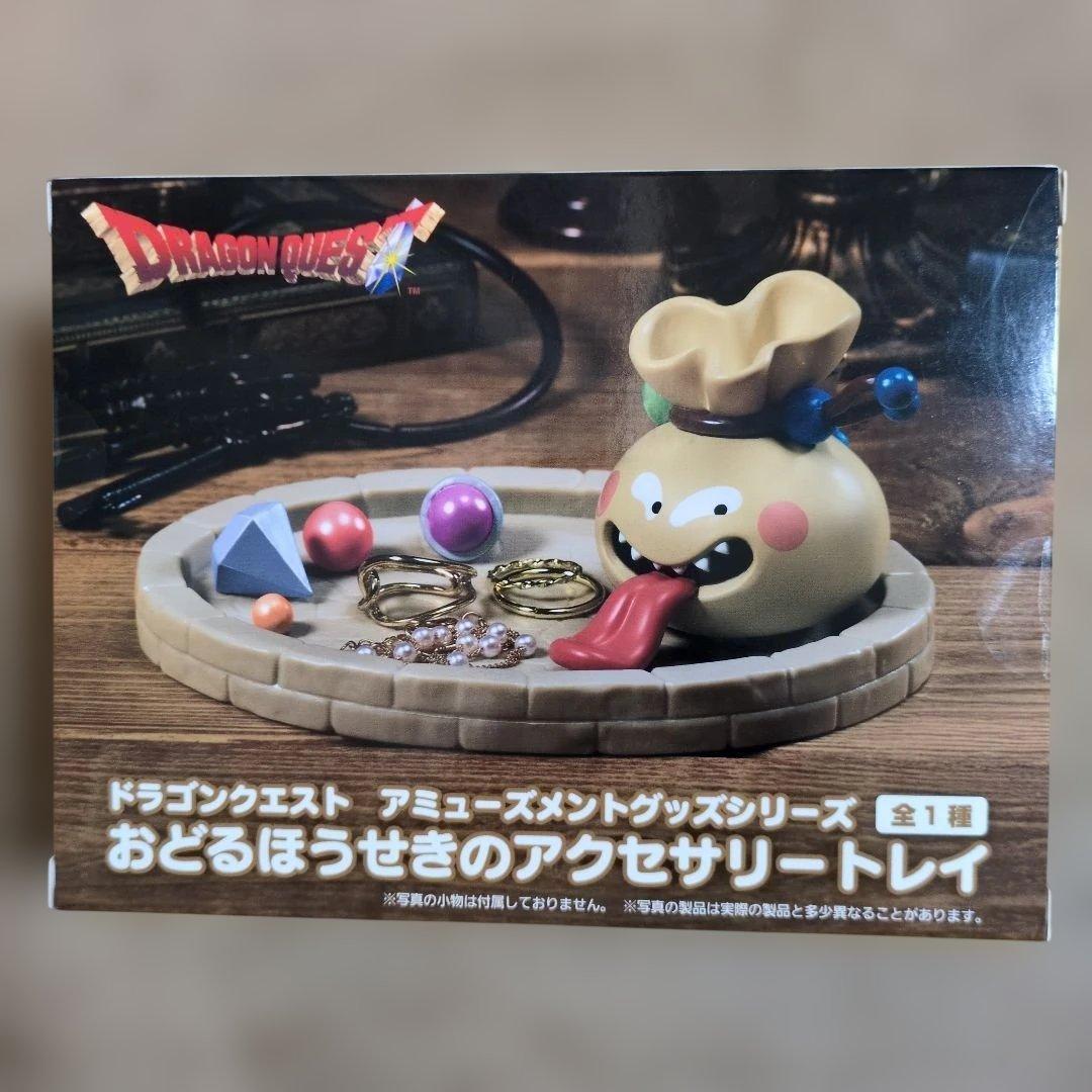 ドラクエ アミューズメントグッズシリーズ 11個 さまようよろい カンダタこぶん