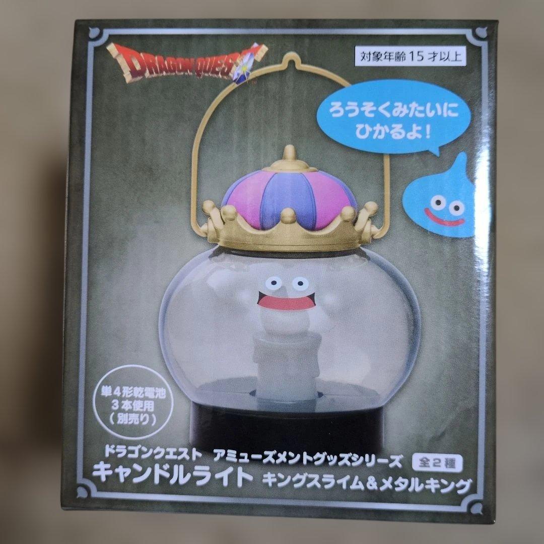 ドラクエ アミューズメントグッズシリーズ 11個 さまようよろい カンダタこぶん