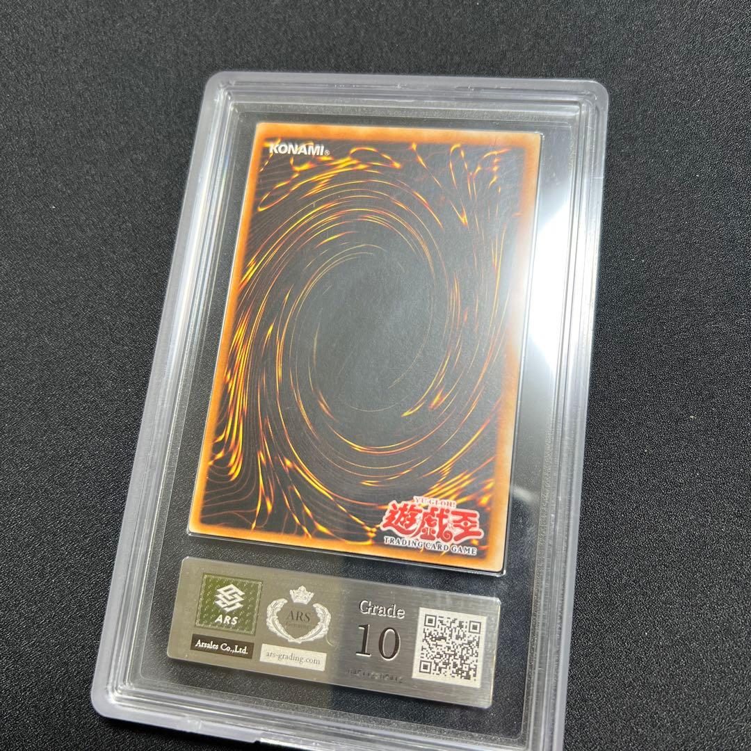 死者転生　アジア　レリーフ　ARS10