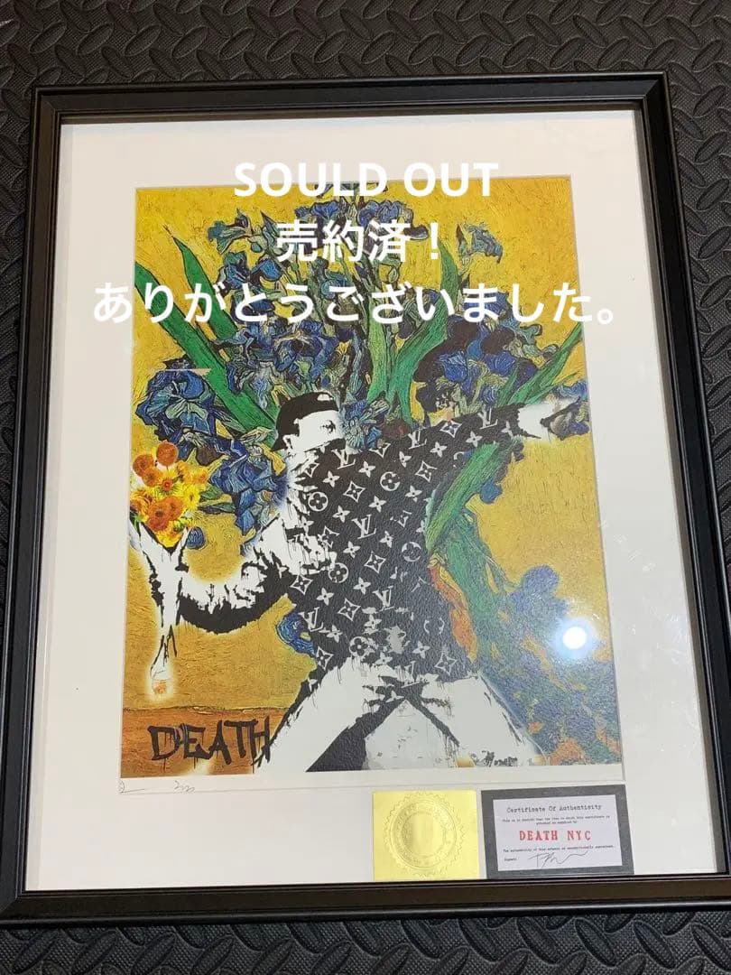 売約済 正規品DEATHNYC  世界限定100枚 バンクシー ヴィトン
