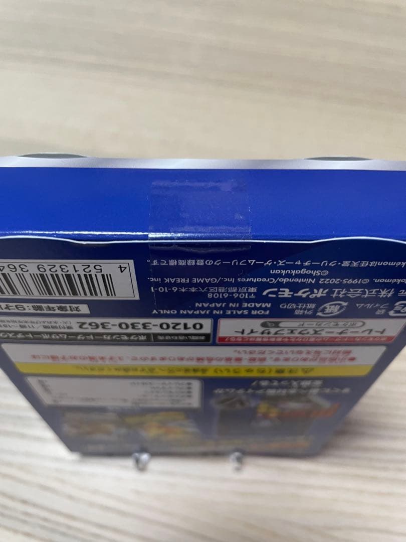 ポケモンカード スタートデッキ 100 コロコロ ver. ピカチュウVMAX