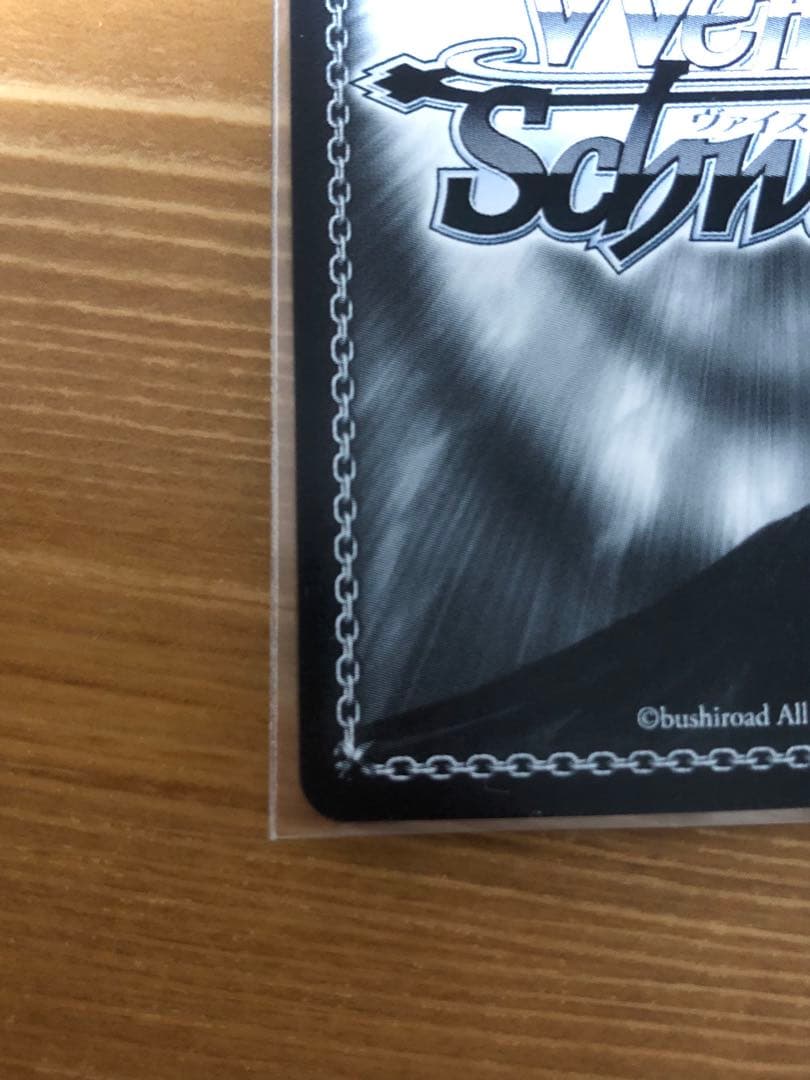 ヴァイスシュヴァルツ デレマス 甘カワ⭐︎ニゅーいヤー 大槻唯 SP