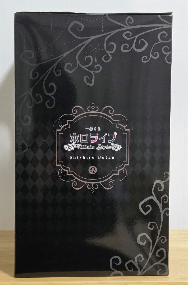 一番くじ ホロライブ 獅白ぼたん賞 フィギュア&アクリルチャーム&缶バッジ