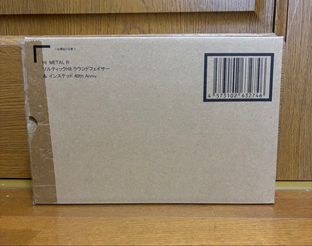 HI-L R ソルティック ラウンドフェイサー 40th Anniv.