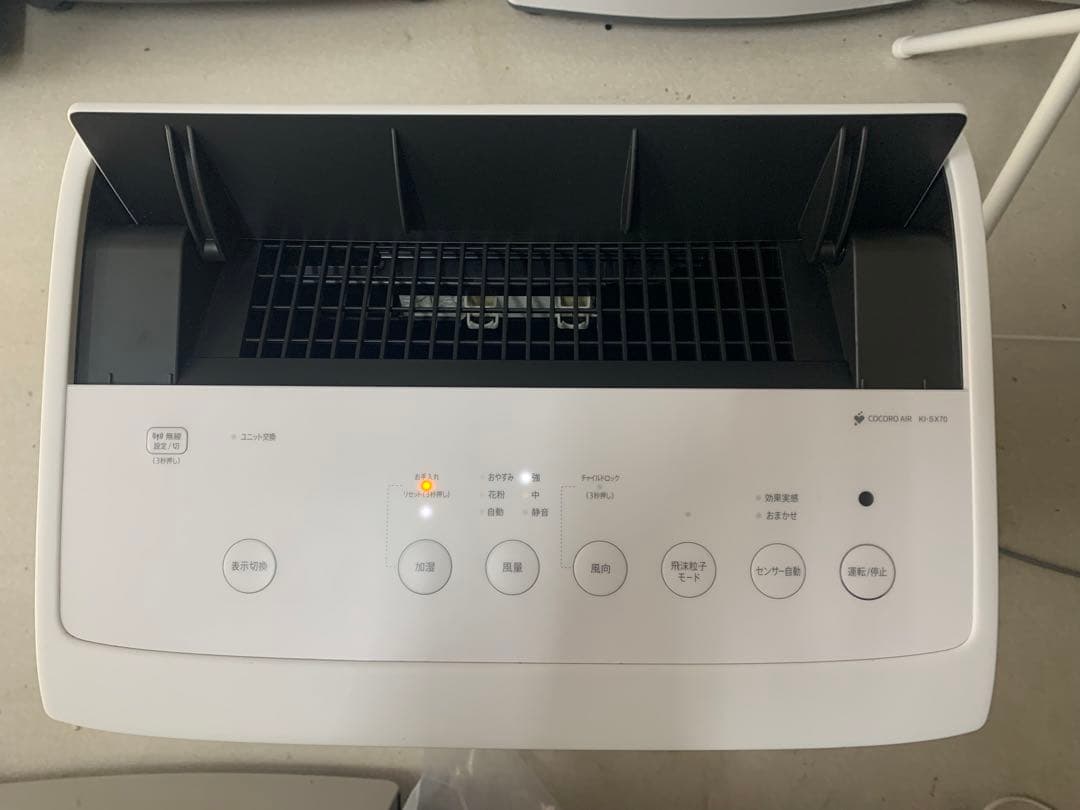 2024年製SHARP NEXT加湿空気清掃機 ホワイト　KI-SX70-W