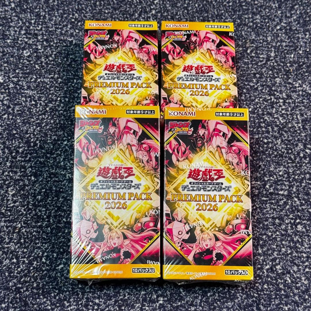 遊戯王 プレミアムパック 4BOX ジャンプフェスタ 2026