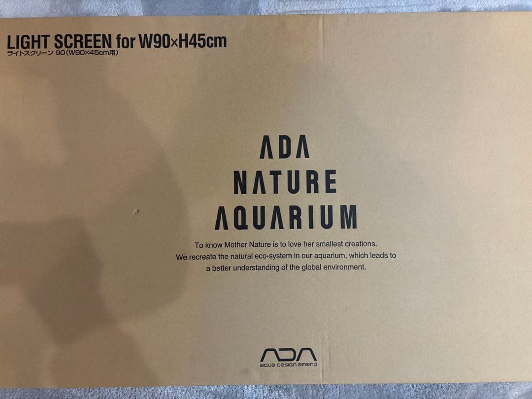 ライト・照明器具 ADA LIGHT SCREEN W90xH45cm