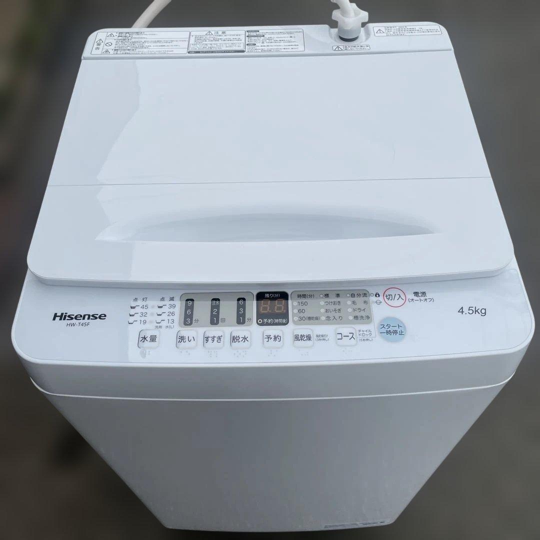 冷蔵庫 洗濯機セット割り　☆地域限定配達無料★