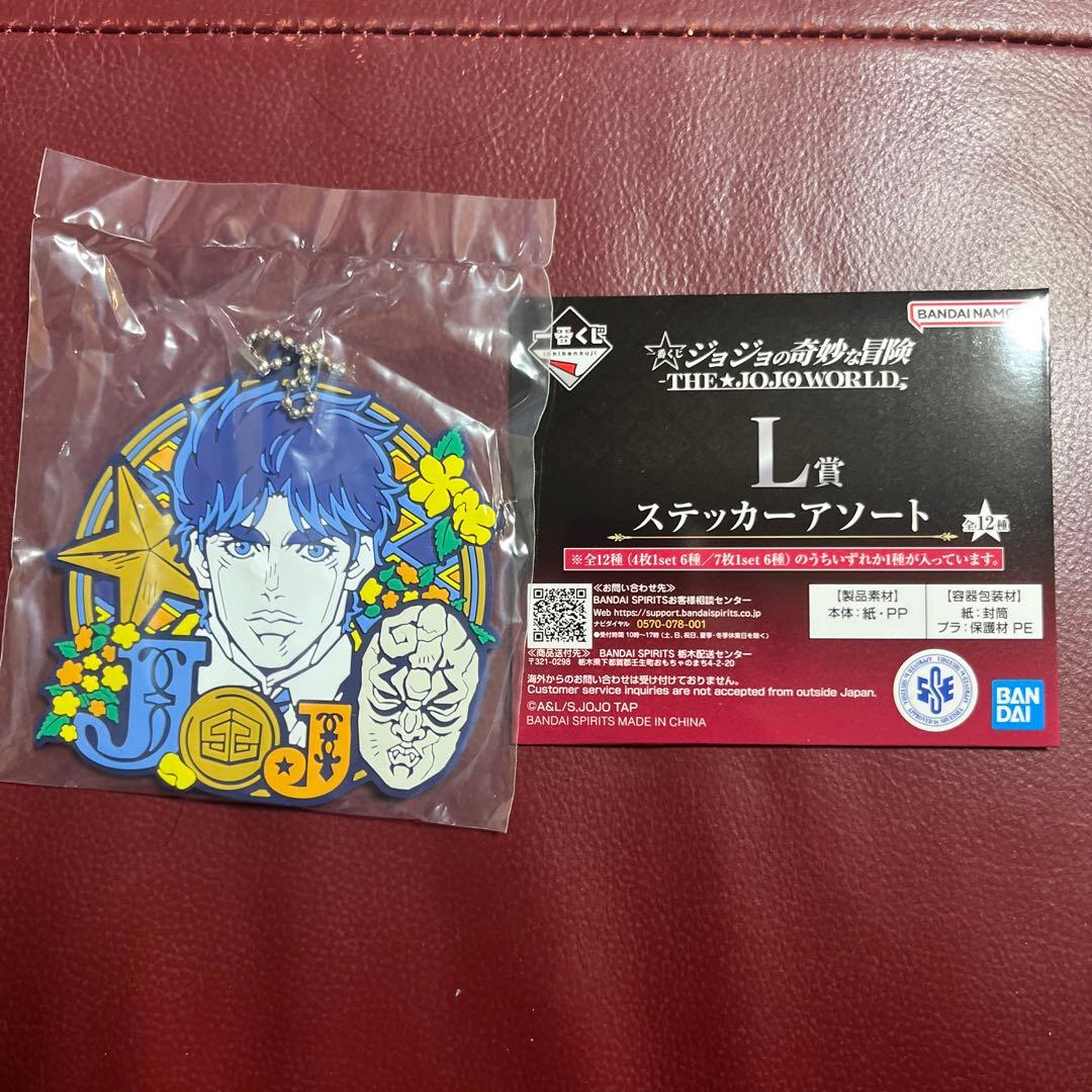 新品未開封　ジョジョ一番くじ　B賞 ジョセフ・ジョースター　オマケ付