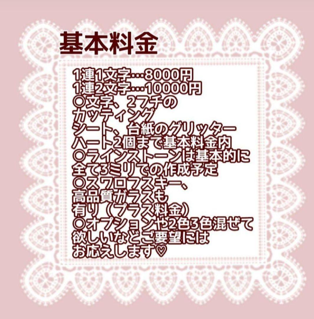 まいこさま専用ページꕀෆ¨