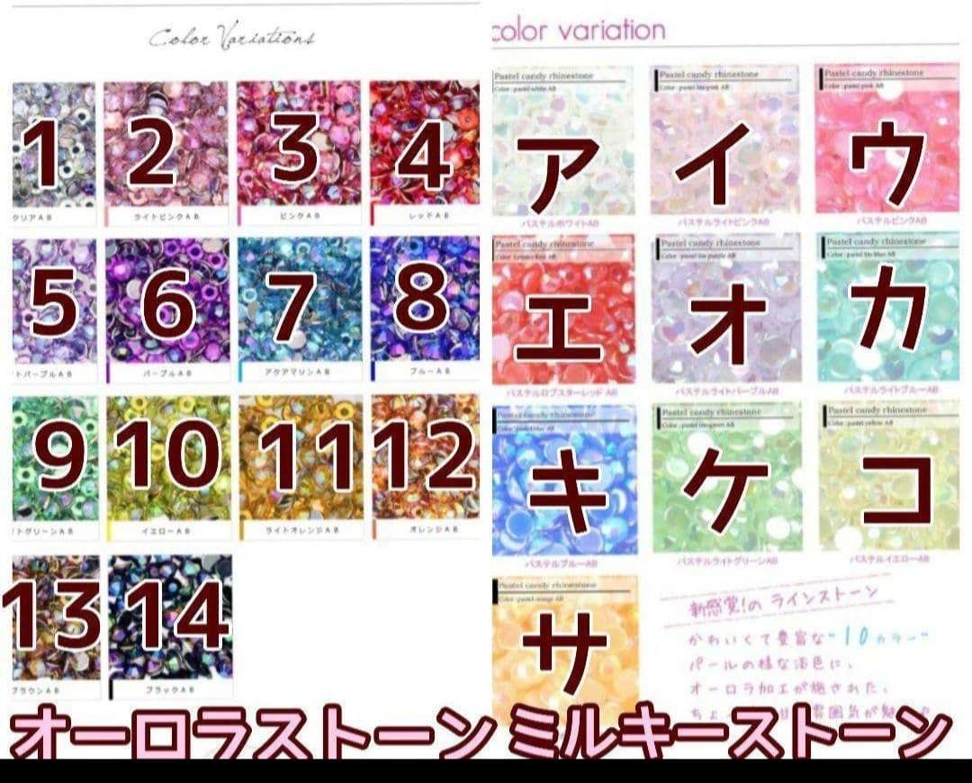 まいこさま専用ページꕀෆ¨