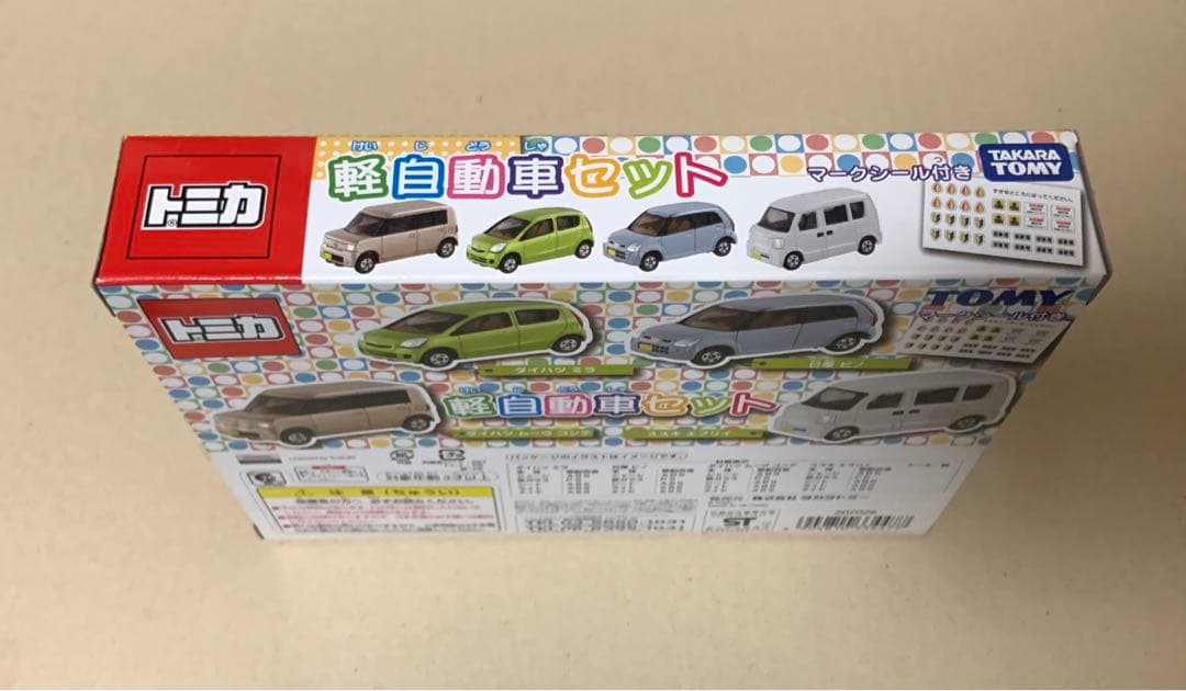 トミカ　軽自動車セット