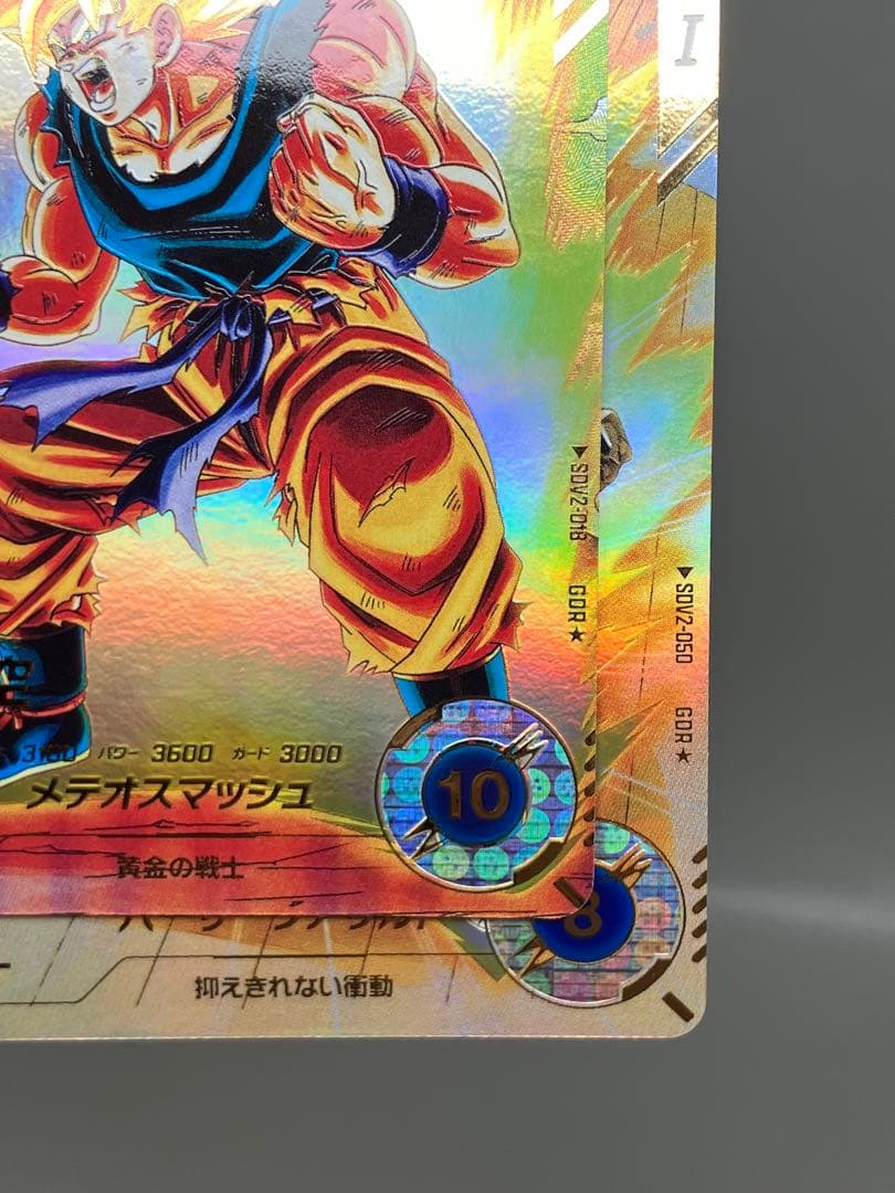 ● T キズ　DBD 孫悟空　ベジータ　2枚セット　N4940