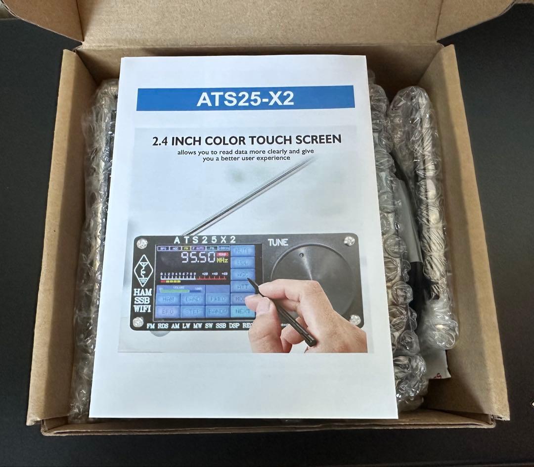 ATS25X2 受信機
