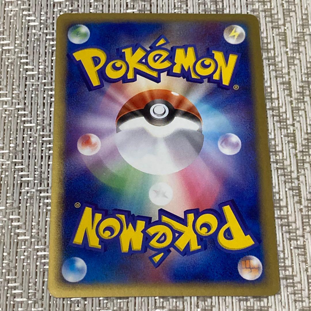 【21656】ポケモンカード　ロケット団参上！　サポーター　2004年　1ED