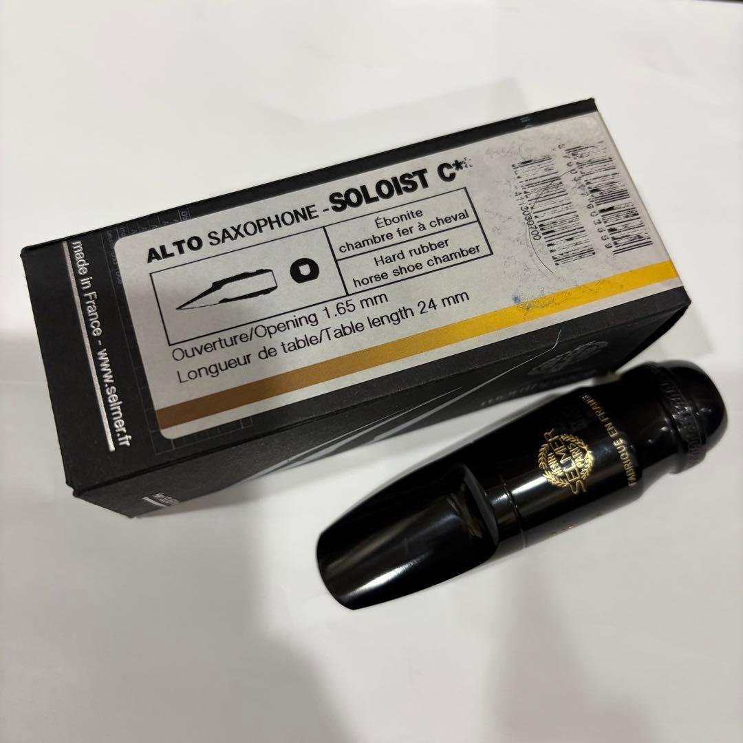 SELMER SOLOIST C☆☆ アルトサックス マウスピース