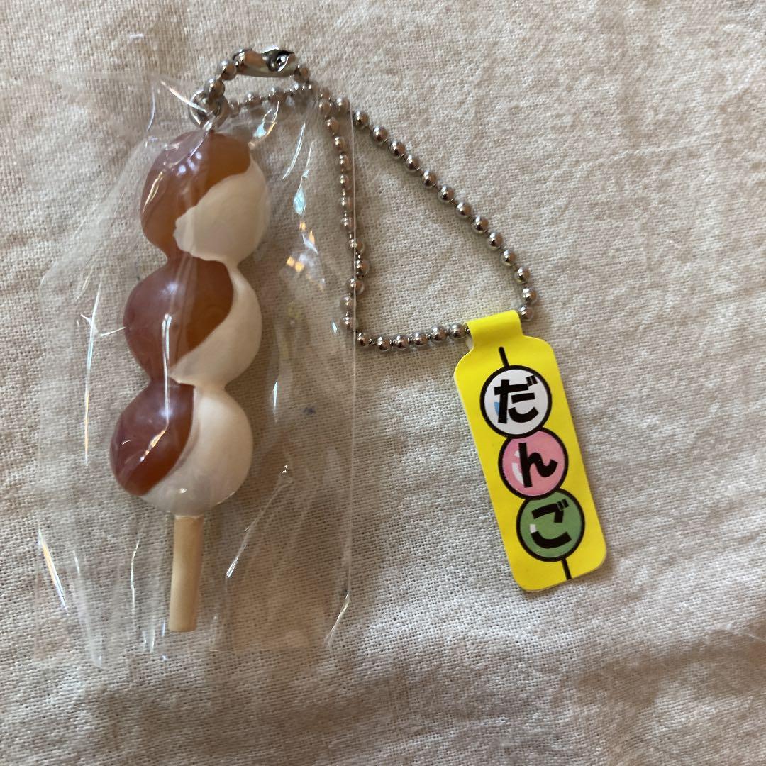 ストラップ　団子　みたらし