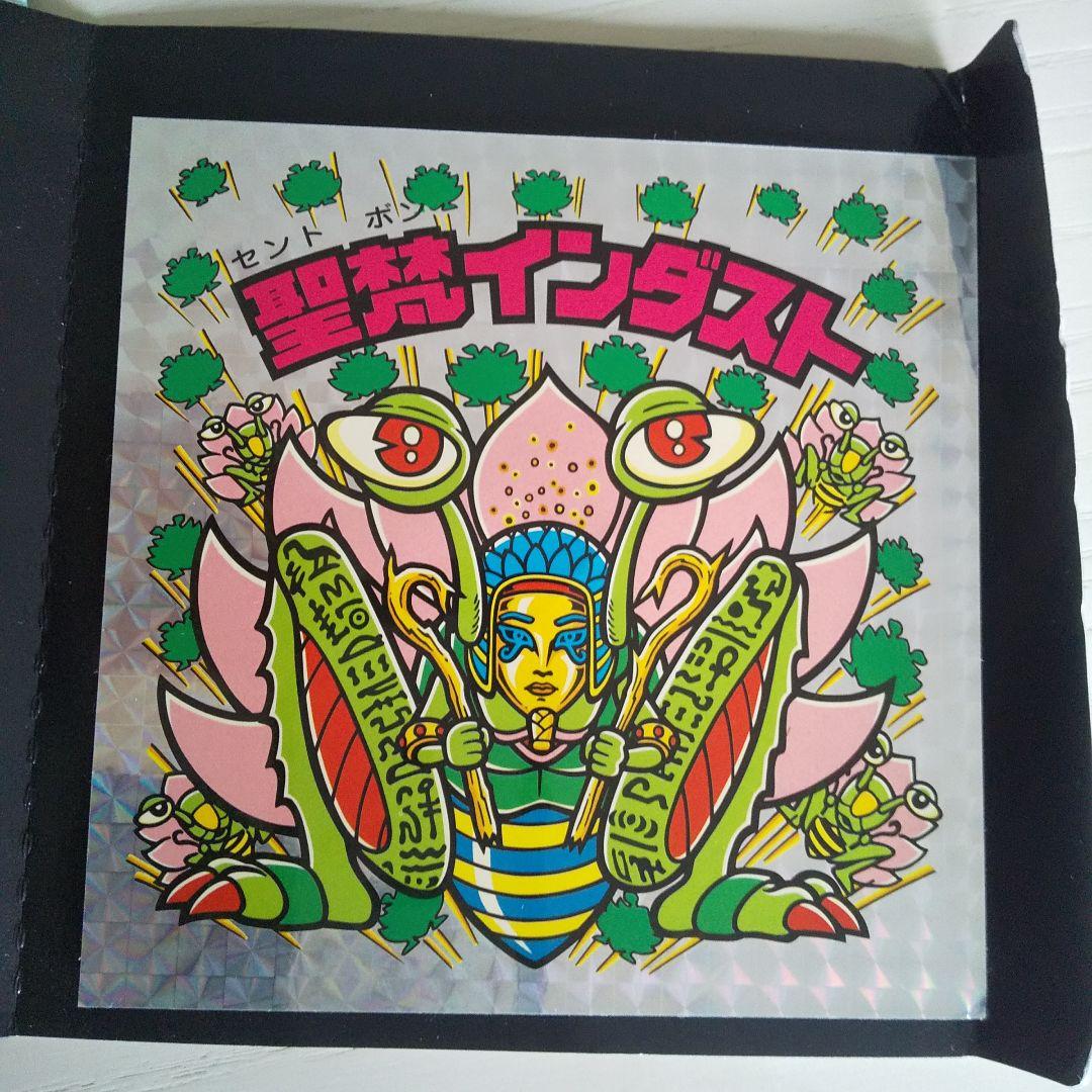 ビックリマン 特大シール ヘラクライスト赤 など アマゾン限定 希少シール ★