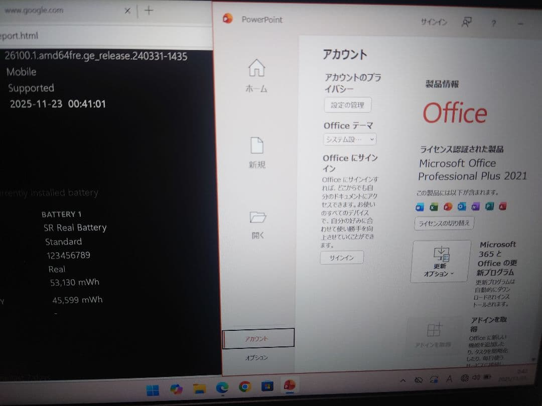 東芝Dynabook GA83/XW Ryzen5 7530U Office21