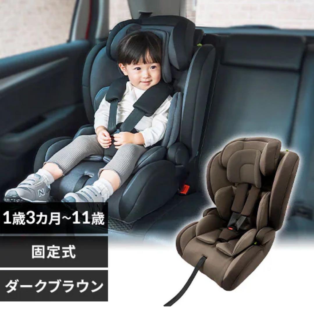 新品未使用❗️ アイリスプラザ　チャイルド＆ジュニアシートII　1歳3ヶ月頃OK