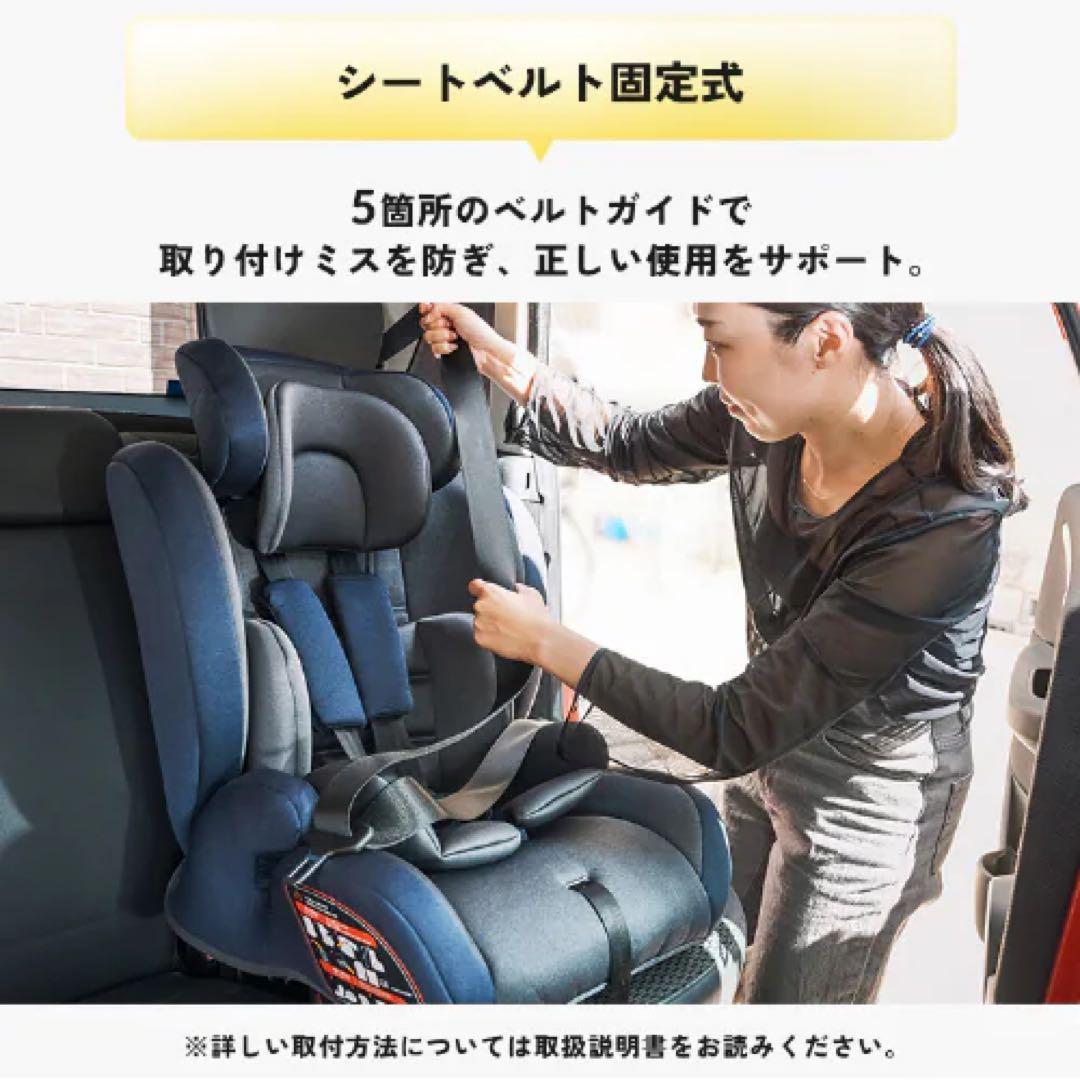 新品未使用❗️ アイリスプラザ　チャイルド＆ジュニアシートII　1歳3ヶ月頃OK