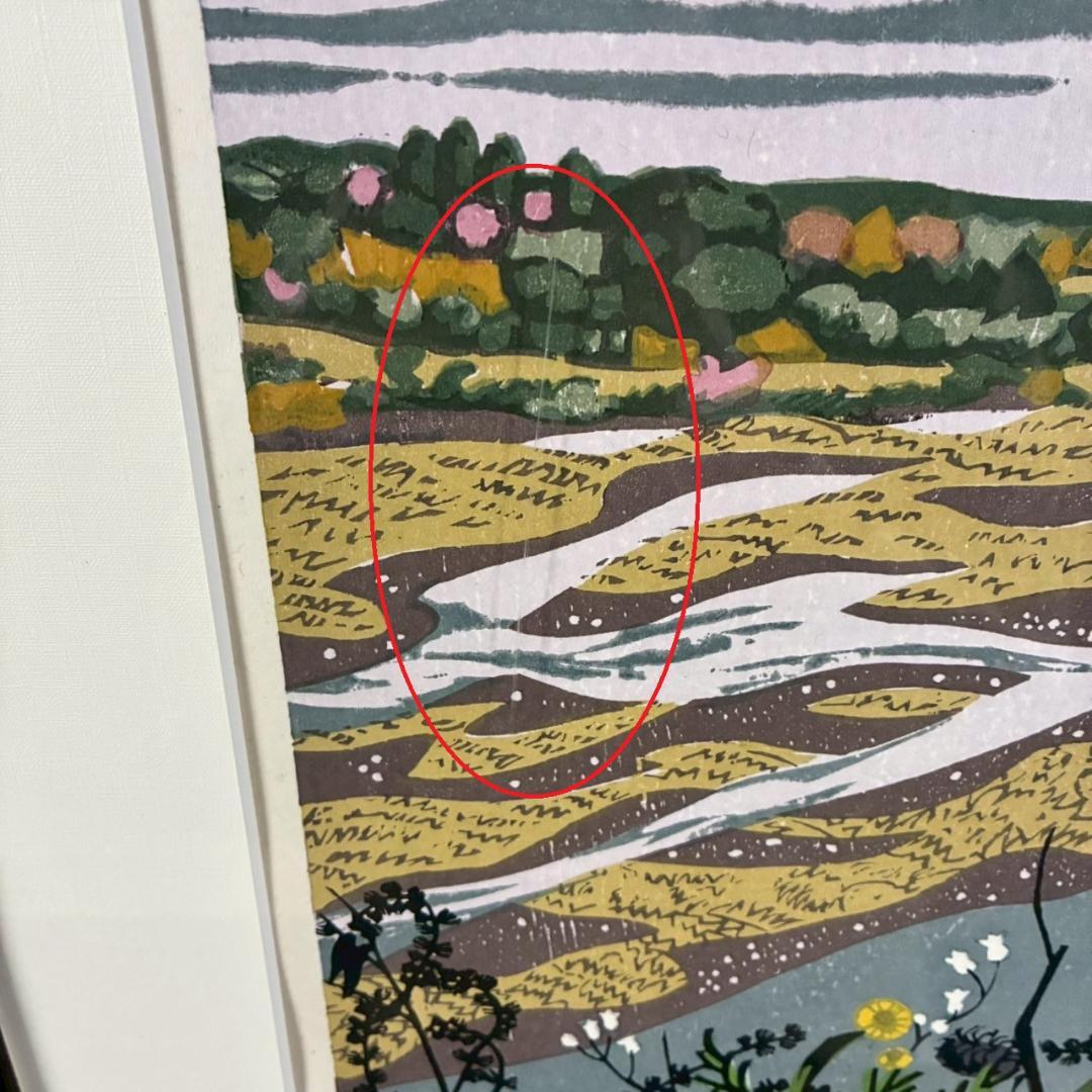 北岡文雄「犀川の秋」木版画 直筆サイン入り 1975年 解説書付属 お洒落な額装