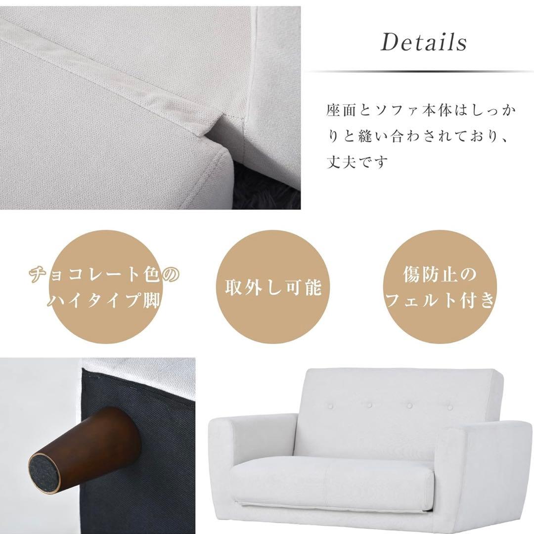 明日まで‼️【最終値下げ】設置まで⭕️ソファーベッド【美品】ソファー2人掛け