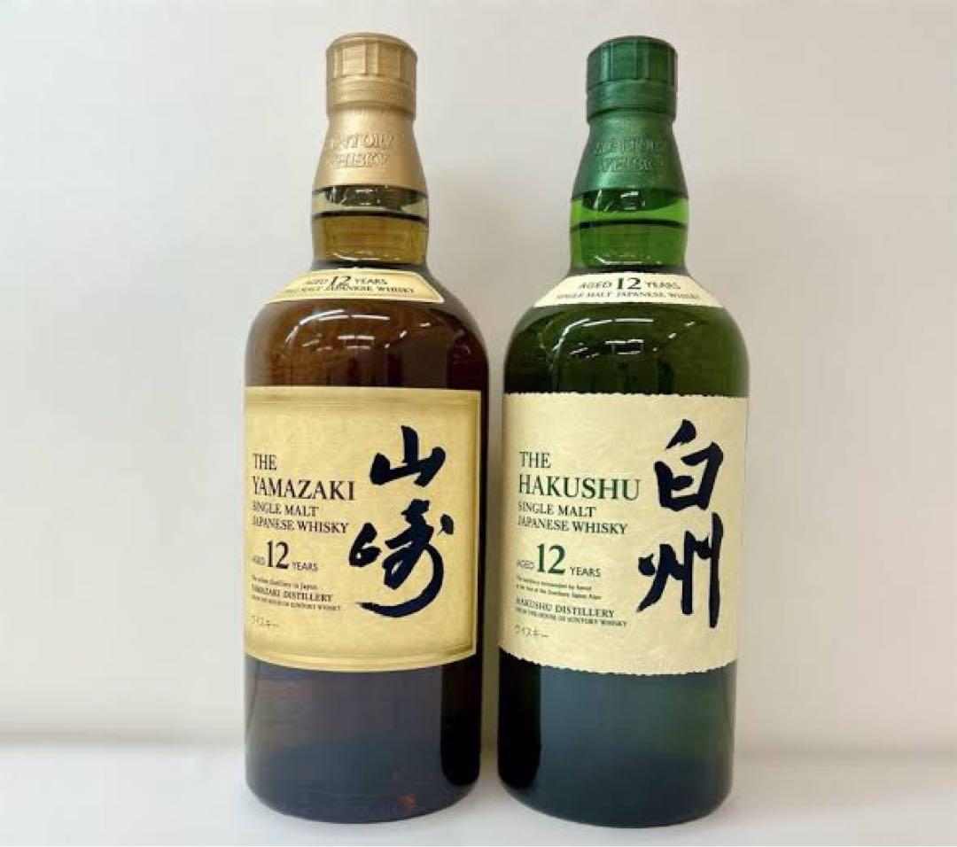 【自分へのご褒美にいかがですか？】 サントリー 山崎・白州 12年 2本セット