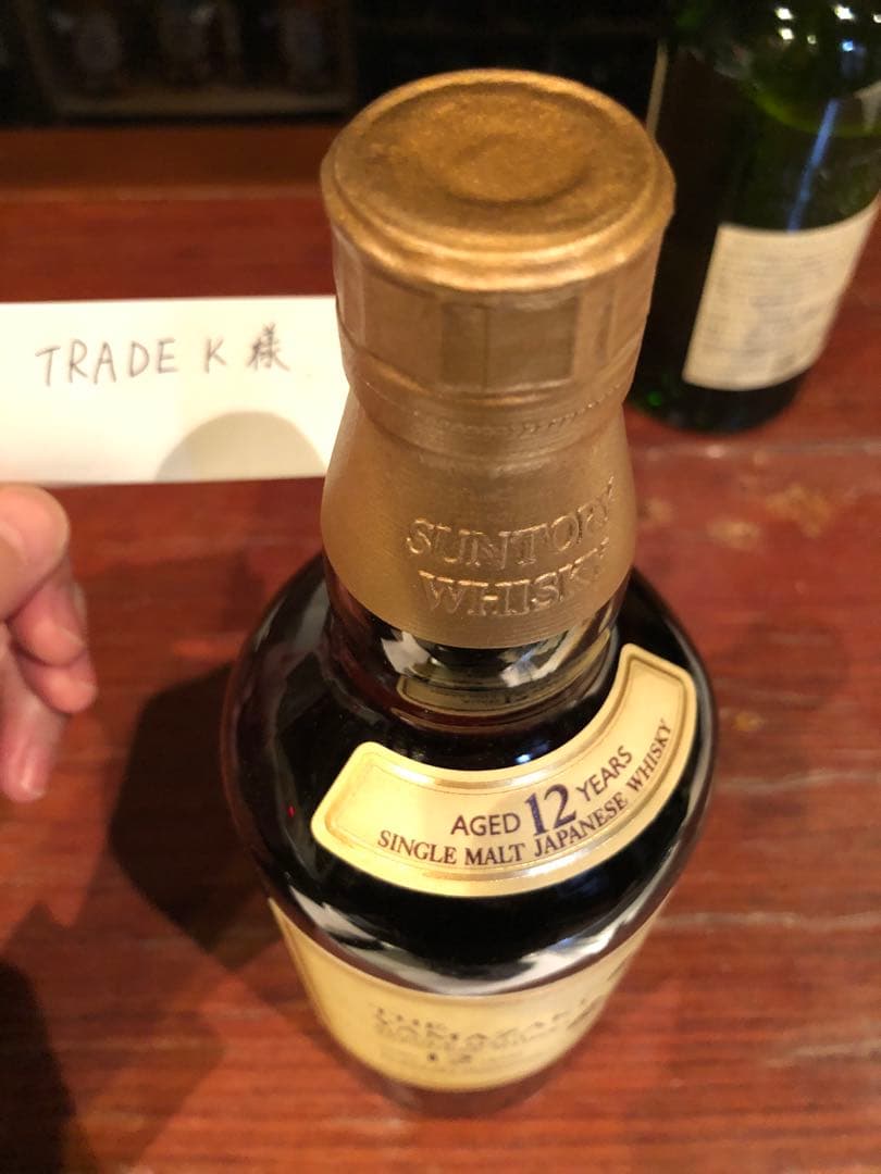 【自分へのご褒美にいかがですか？】 サントリー 山崎・白州 12年 2本セット