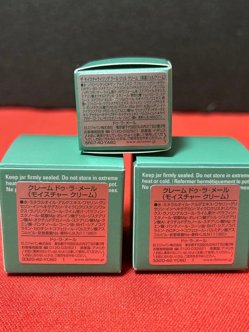 ラ・メール クレーム ドゥ・ラ・メール 2個 ジェルクリーム 1個 BOX付き