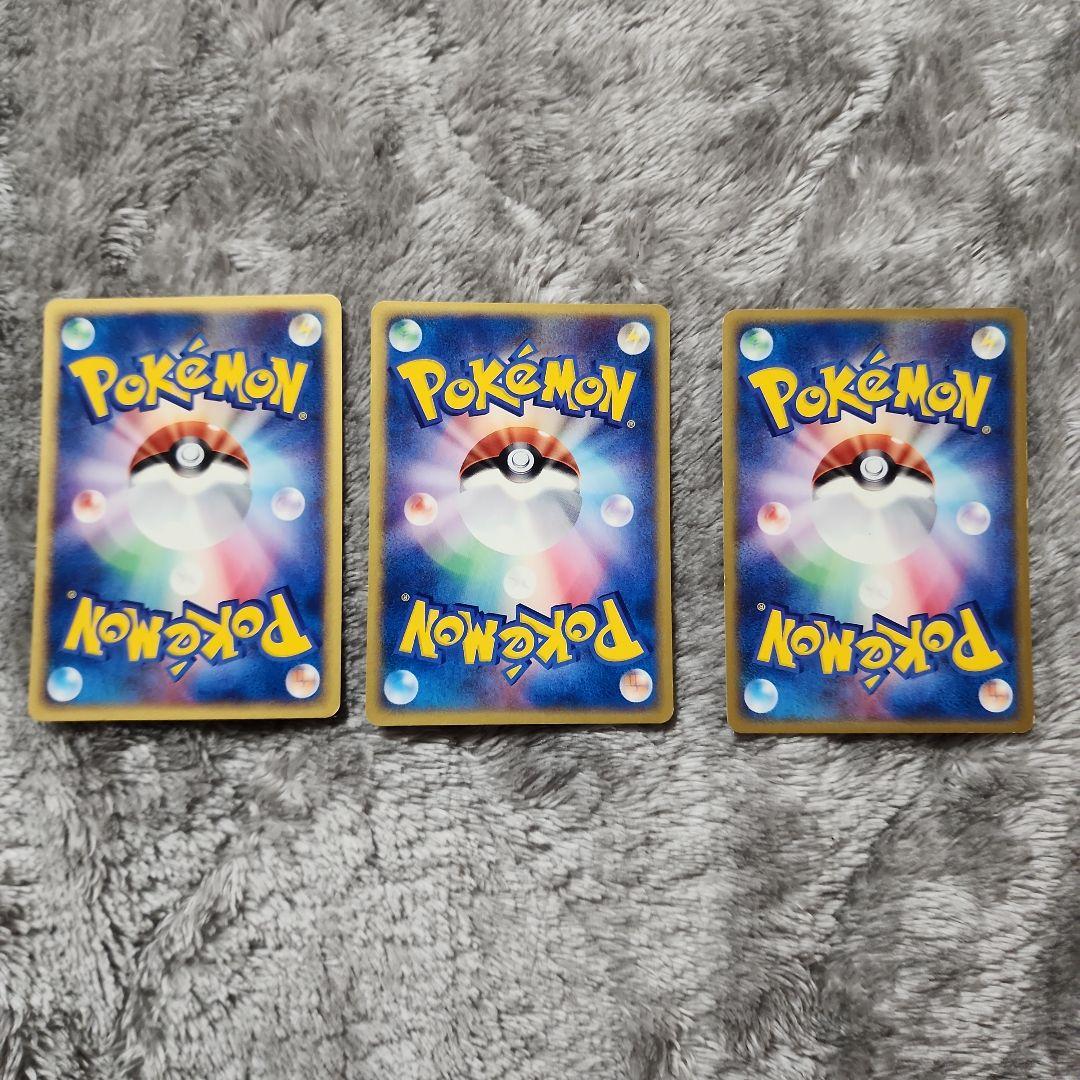 ベイリーフ・アリゲイツ・マグマラシ トレーナーズマガジンプロモカード