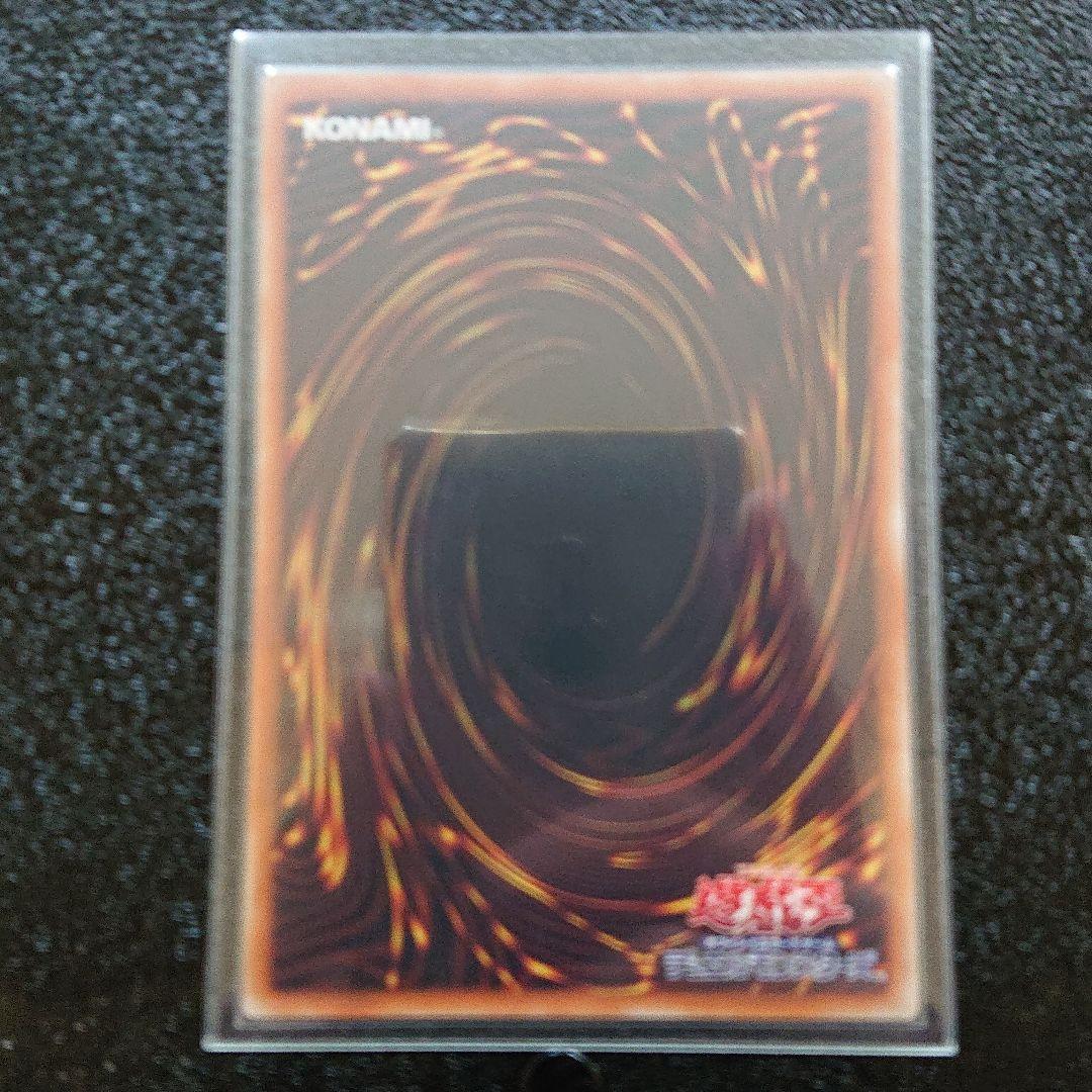 【カード】遊戯王 三幻神20thシク３枚set