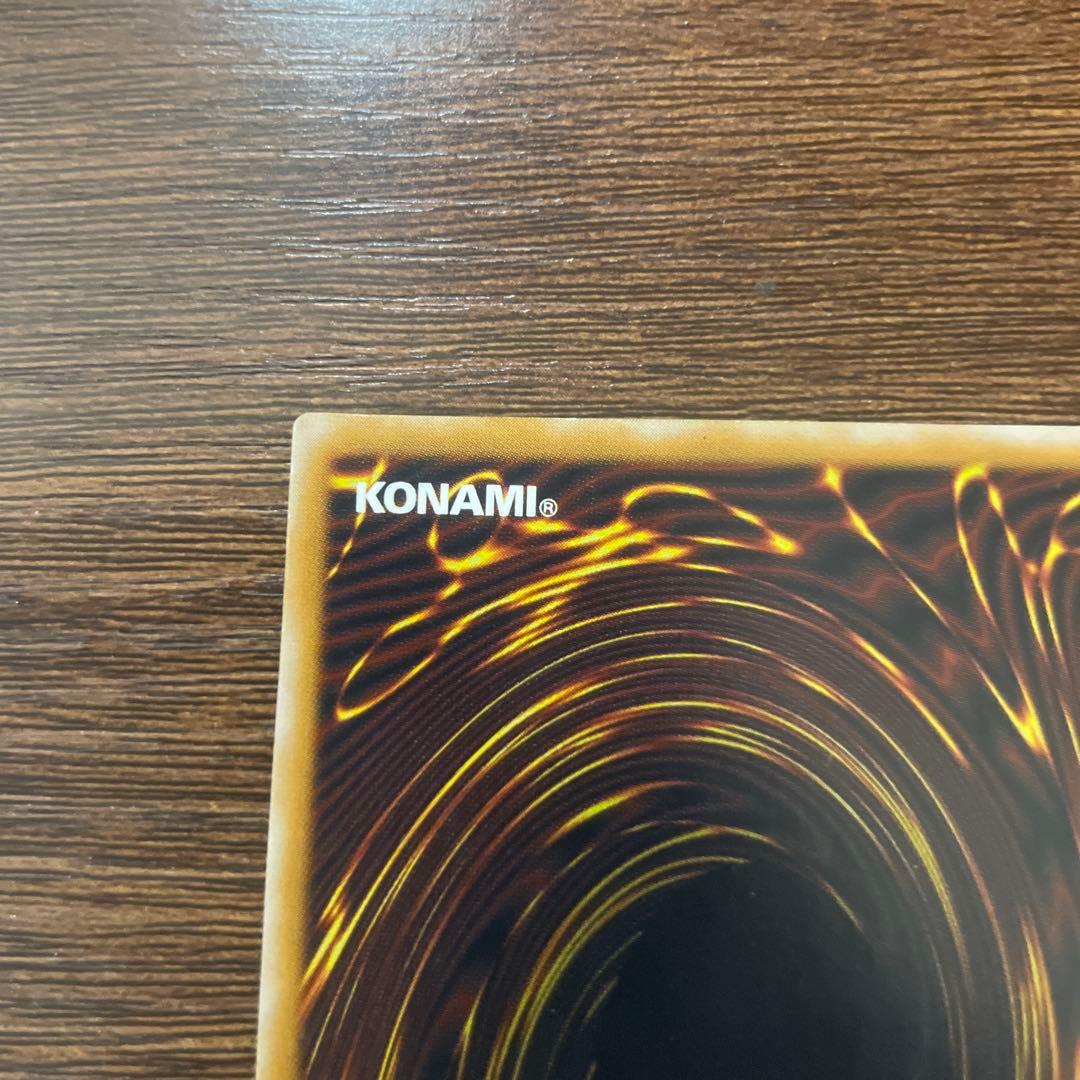 遊戯王 青眼の白龍 ブルーアイズホワイトドラゴン 2期 レリーフ