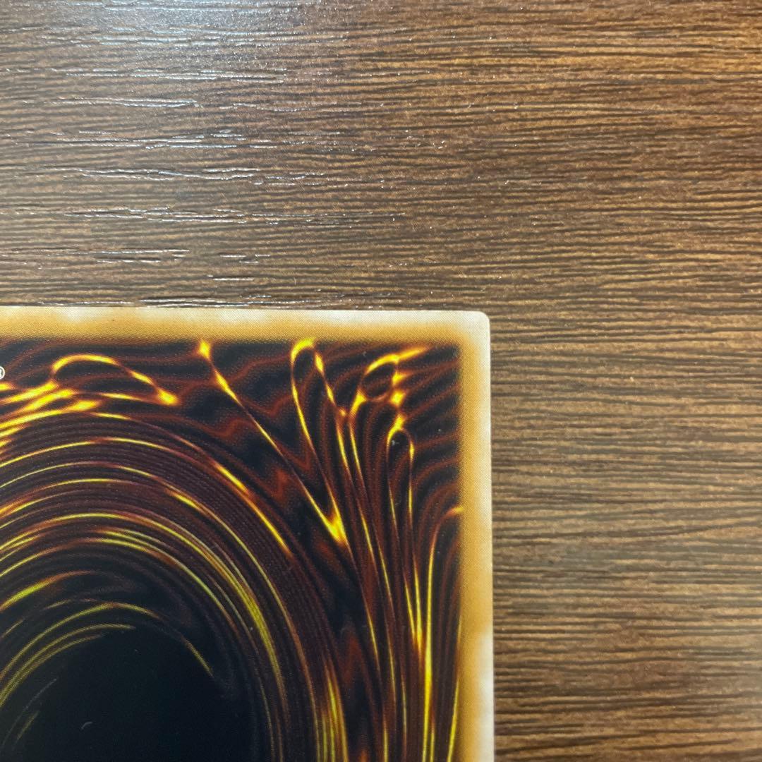 遊戯王 青眼の白龍 ブルーアイズホワイトドラゴン 2期 レリーフ