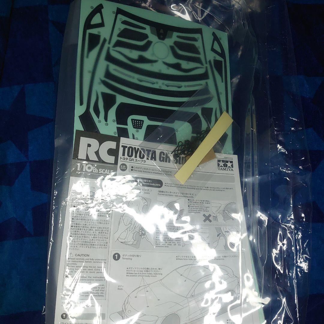 タミヤ  限定  軽量ボディパーツセット