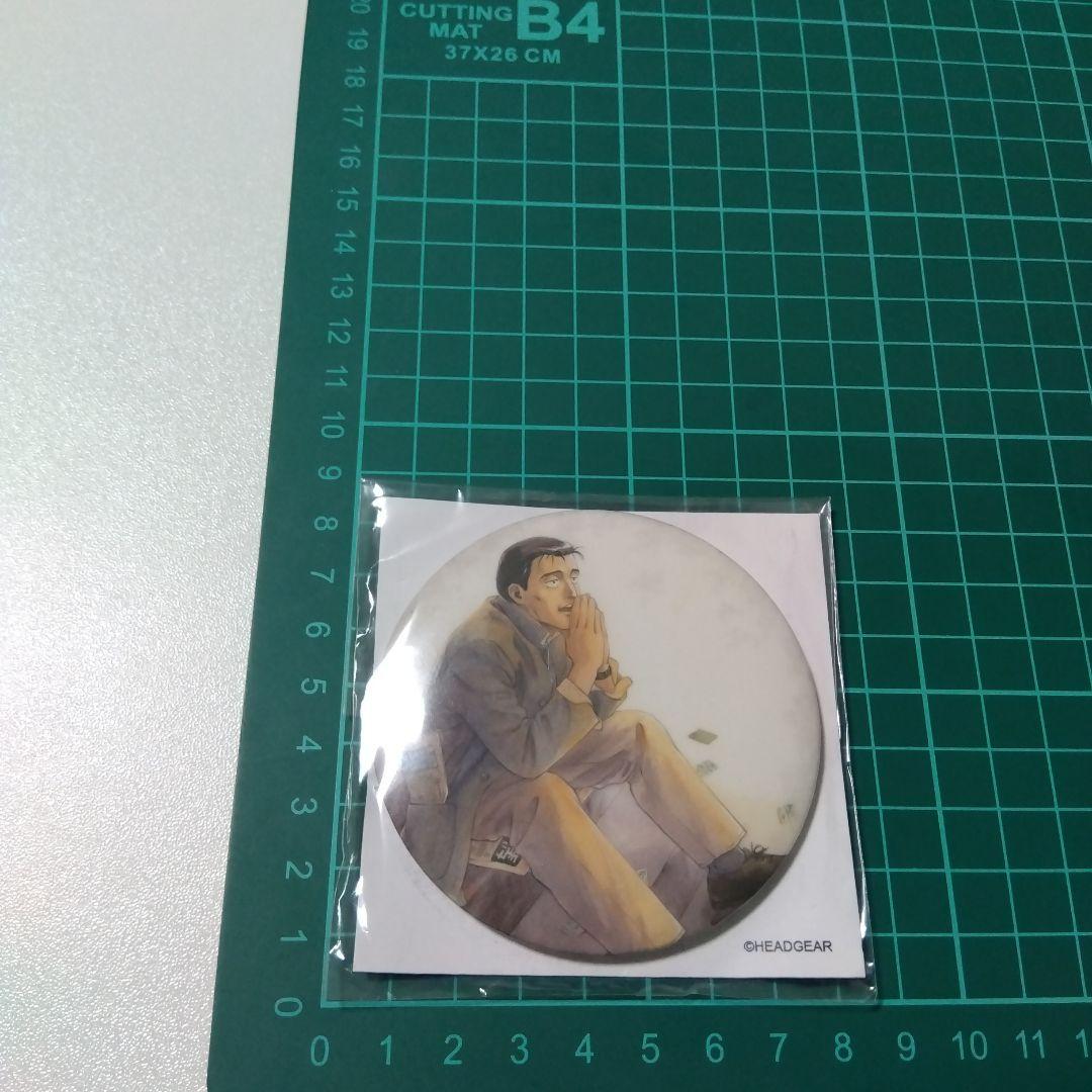 【機動警察パトレイバー】後藤喜一 後藤隊長 缶ミラー