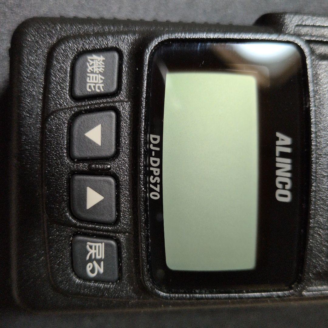 デジタル簡易無線　登録局